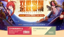 金秋套最新爆料,神秘元素揭晓，游戏体验再升级！