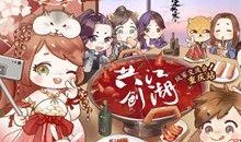 逆水寒九月衣服最新爆料,古风服饰再升级，华丽蜕变引期待