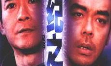 世纪之战在线观看,在线观看，巅峰对决一触即发