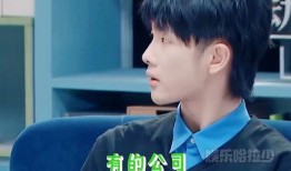 爱豆娱乐爆料事件真相是什么,真相大白