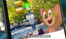 真人版猫和老鼠爆料视频,爆笑瞬间与幕后花絮大公开