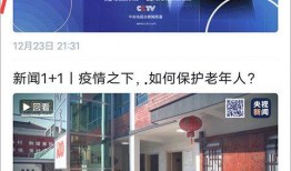 河南频道爆料新闻事件直播,惊现重大新闻事件，现场情况实时更新！